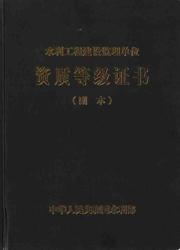 ˮ������ʩ���O(ji��n)���׼�