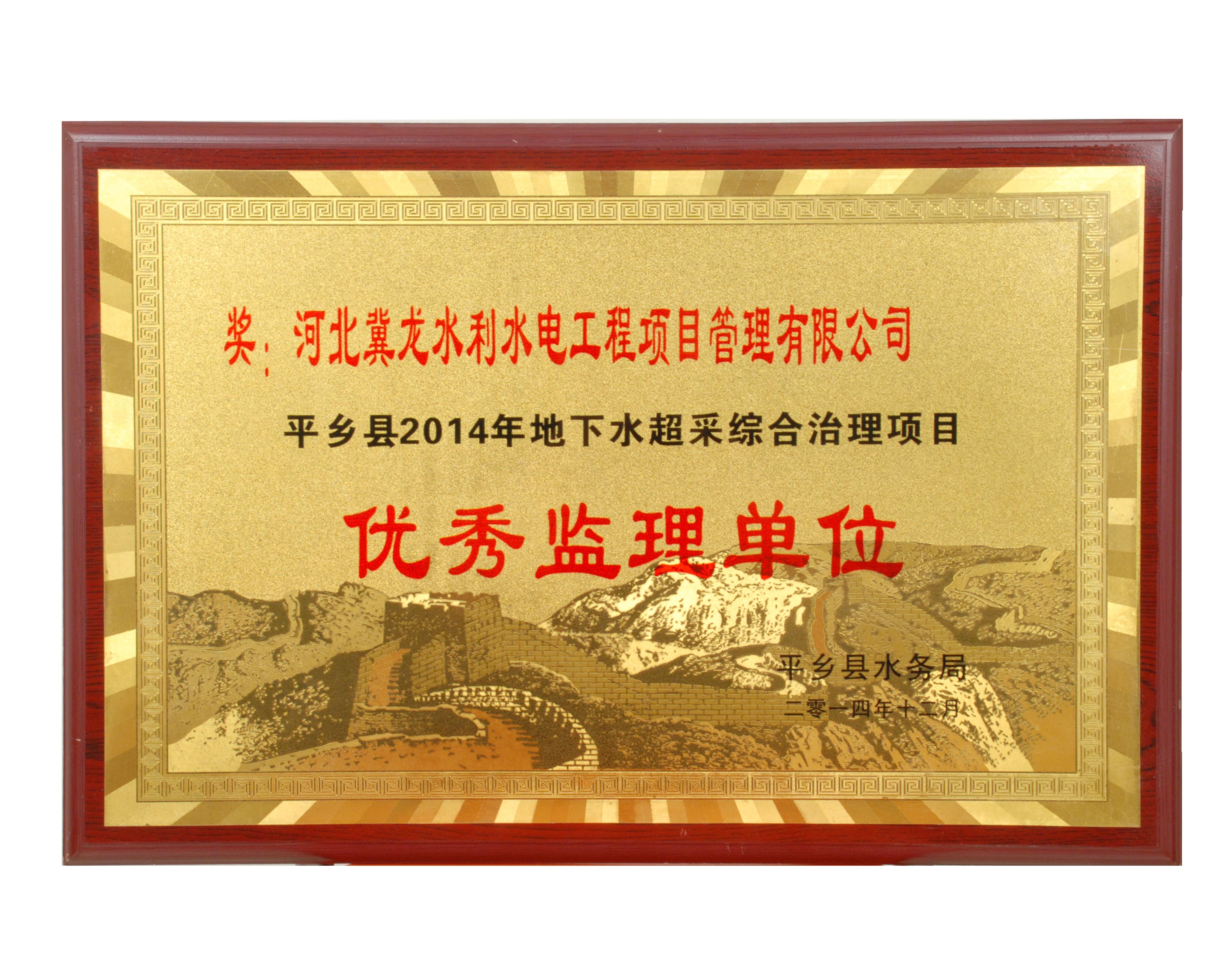 ƽȪ�hˮ��(w��)��