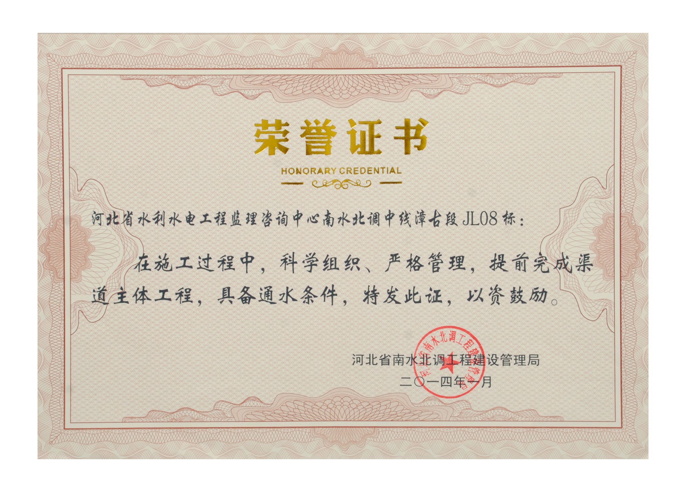 �ӱ�ʡ��ˮ���{(di��o)���̽��O(sh��)������2